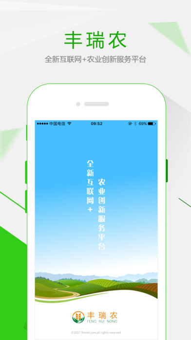 iPhone Screenshot 1