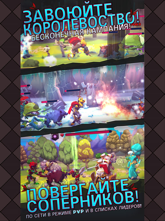 Heroes of Havoc: Idle Adventures на iPad