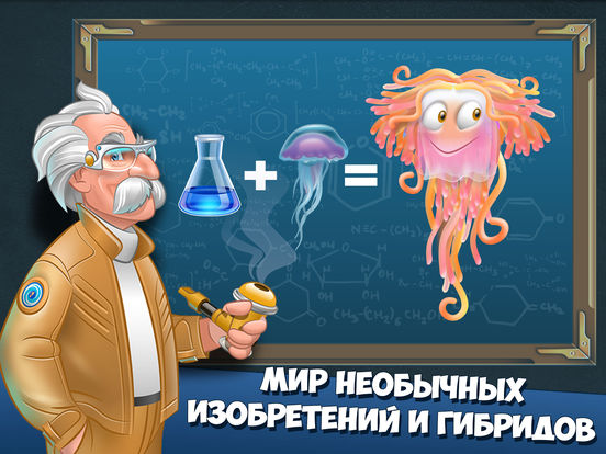 Снимок экрана iPad 3