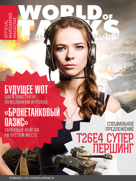 Future for you конкурсы Future for you конкурсы