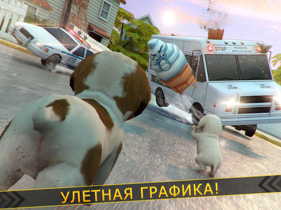 Super Dog Racing | щенок собака онлайн гонки игра для iPad