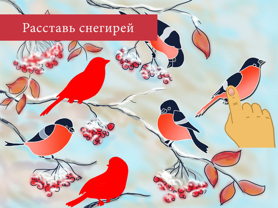 Игры для малышей - детские пазлы, образовательные игры детям от 3 лет Игры для малышей - детские пазлы, образовательные игры детям от 3 лет