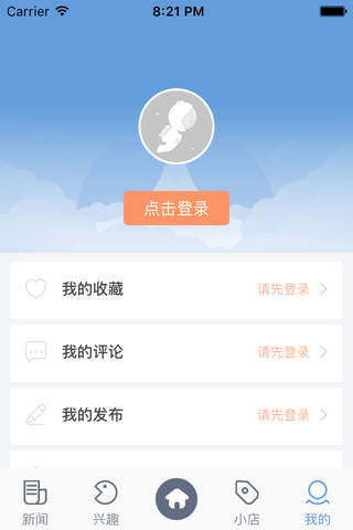 东阳侬 screenshot 4