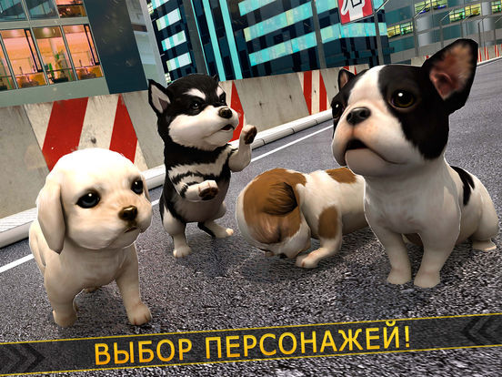 Скачать My Puppy Dog | милый собака vs аниме девушка игра