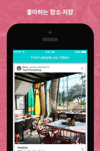 Spottly - Local Insider Favorites and Inspirational Travel Guides screenshot 2