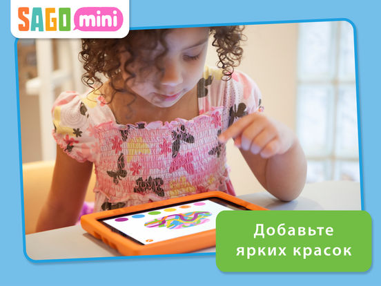 Sago Mini Bug Builder Sago Mini Bug Builder
