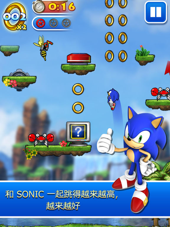 索尼克大跳跃 sonic jump