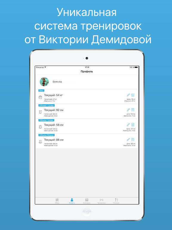 программы круговых тренировок для похудения для женщин программы круговых тренировок для похудения для женщин