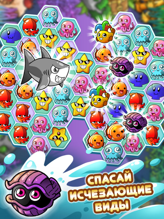 Ocean Blast – игра три-в-ряд на подводную тематику Ocean Blast – игра три-в-ряд на подводную тематику