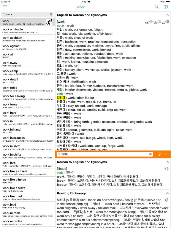free online korean translator and dictionary