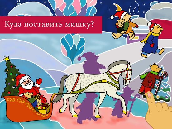 Игры для малышей - детские пазлы, образовательные игры детям от 3 лет Игры для малышей - детские пазлы, образовательные игры детям от 3 лет