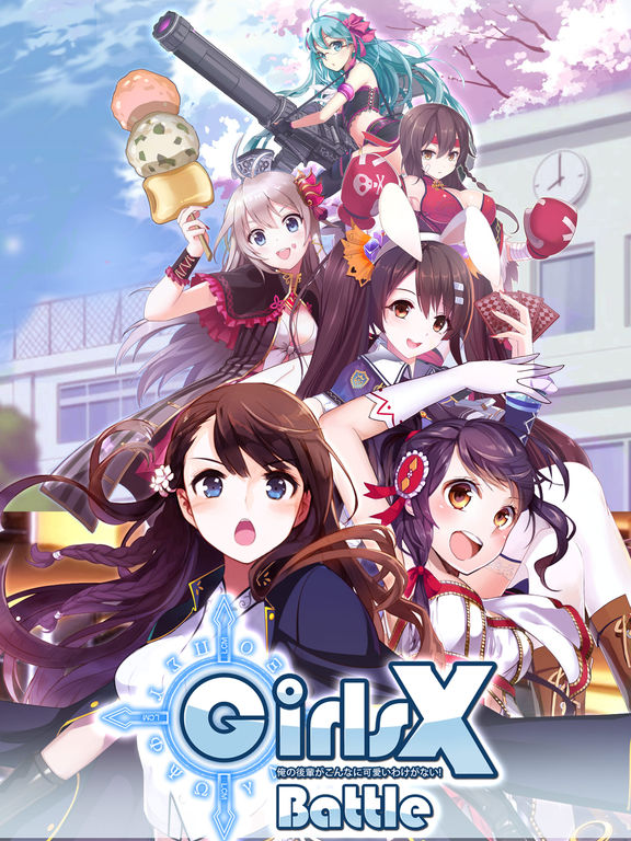 Girls X Battlescreeshot 1
