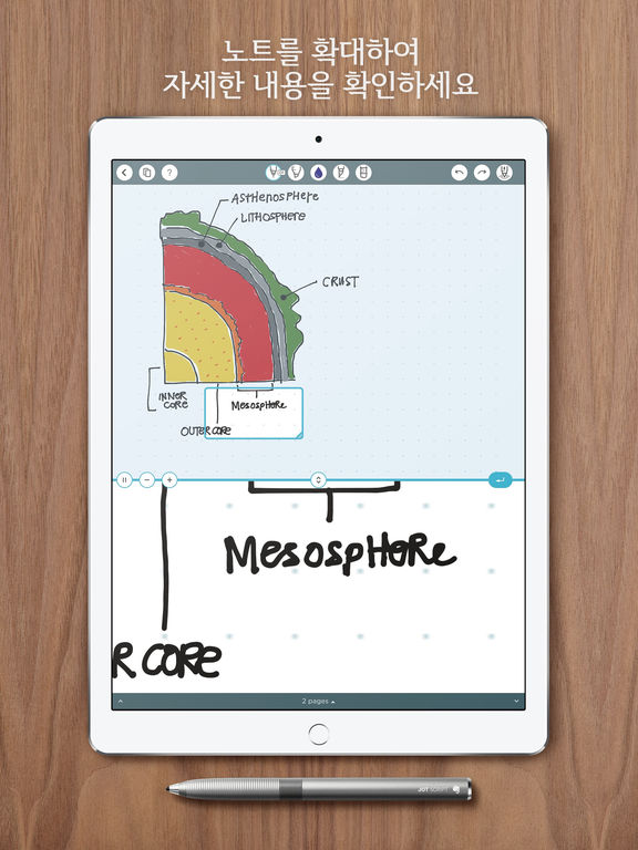 iPad 스크린샷 3