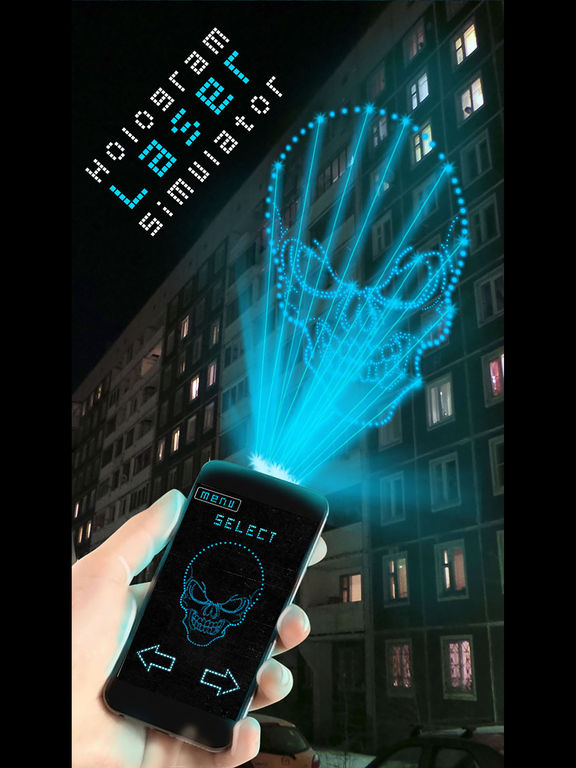 Hologram Laser Simulatorscreeshot 1