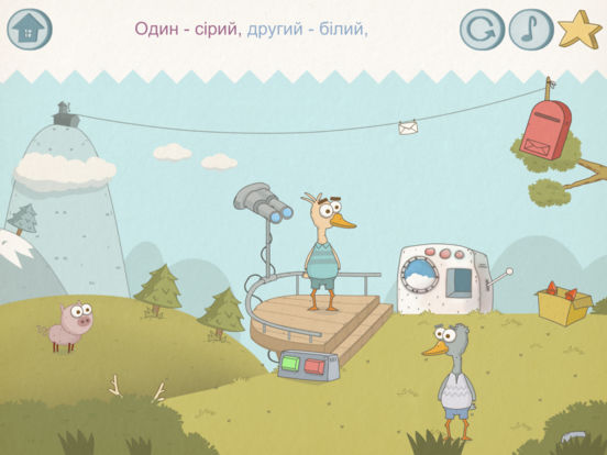 Всяка Музяка - Ukrainian music karaoke game Всяка Музяка - Ukrainian music karaoke game