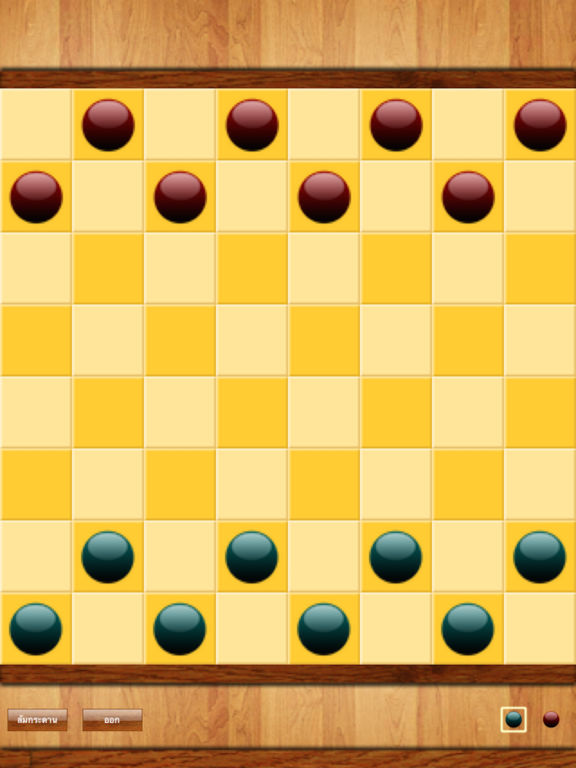 Thai Checkers Program