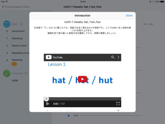 iPad Screenshot 3