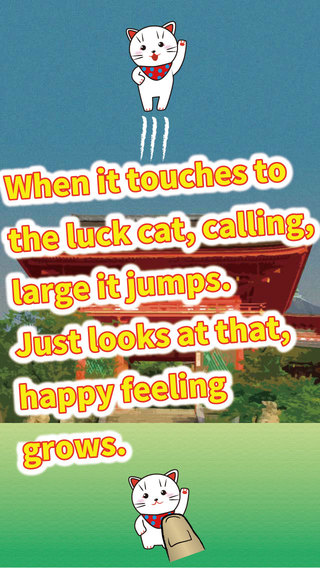 免費下載遊戲APP|Luck Cat Jump - Calling voice game of cat app開箱文|APP開箱王