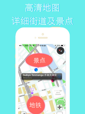 【免費書籍App】Fukuoka Hakata offline map and gps city 2go by Beetle Trip, Japan Kyushu travel guide street walks, airport transport Fukuoka metro jr west subway railway lonely planet Hakata trip advisor,日本九州福冈博多离线地图火车地铁旅游指南-APP點子