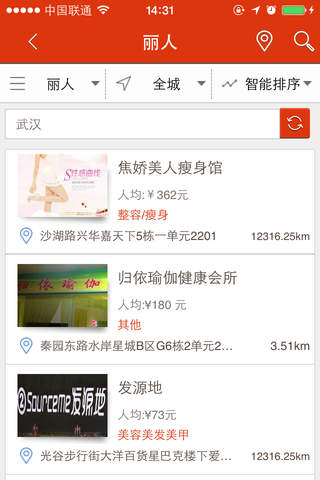 宁波云 screenshot 4