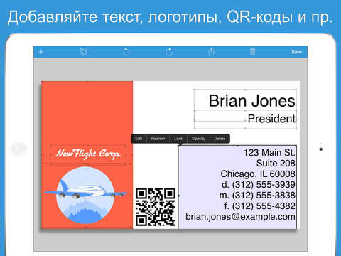 Скриншот из BusinessCardMaker for iOS - Design and print a business card