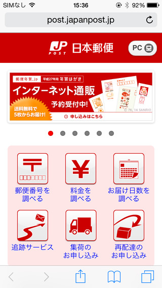 【免費生產應用App】QRコードリーダー for iPhone-APP點子