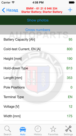 【免費書籍App】Autoparts for Alpina-APP點子