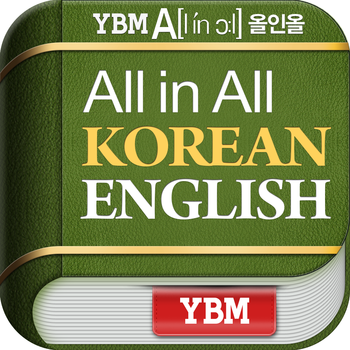 YBM 올인올 한영 사전 - Korean English DIC LOGO-APP點子