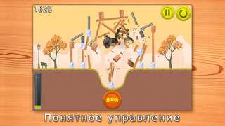 Boom Land™ iPhone
