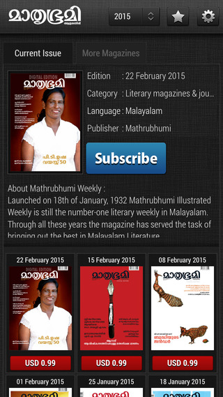 Mathrubhumi Illustrated Weekly 2015