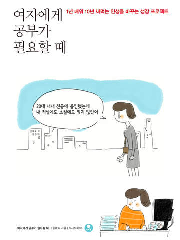 【免費書籍App】디지털매거진 책-APP點子