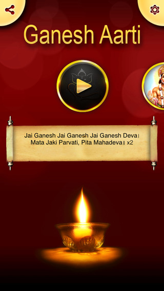 【免費娛樂App】Diwali Celebration 2014 - || Aarti Sangrah ||-APP點子