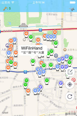 WiFi In Hand screenshot 2