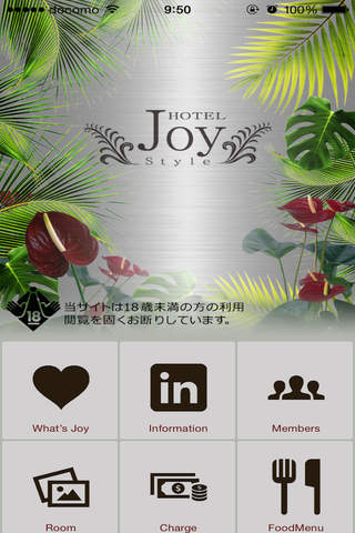 HOTEL Joy Style screenshot 2
