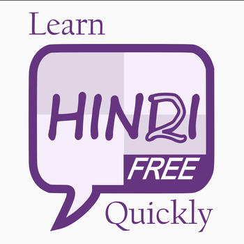 Learn Hindi Quickly Free 2 LOGO-APP點子