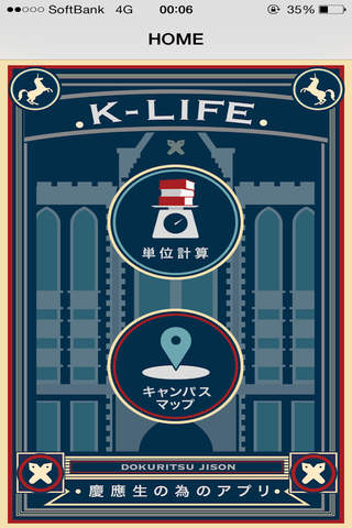 K-LIFE screenshot 2
