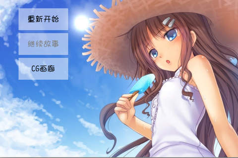 水仙2中文版 screenshot 2