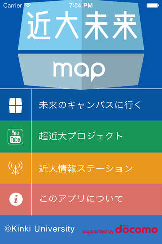 近大未来map screenshot 2