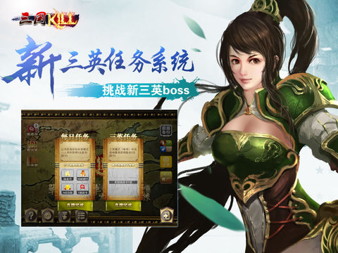 免費下載遊戲APP|三国KILL - 经典单机三国杀人游戏 app開箱文|APP開箱王