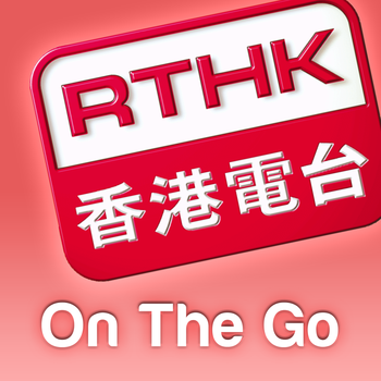 RTHK On The Go LOGO-APP點子