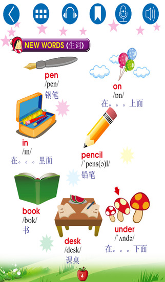 【免費書籍App】English for Primary 2 Chinese Version – 小学英语 (英 – 汉)-APP點子