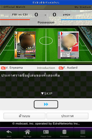 Mobile Football screenshot 4