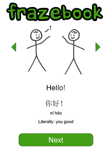 免費下載教育APP|Learn Mandarin with Frazebook app開箱文|APP開箱王