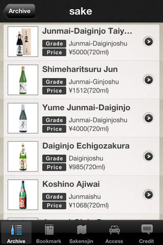 Niigata sake screenshot 2
