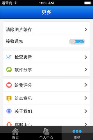 重庆二手车应用 screenshot 3