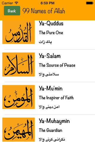 Allah Names screenshot 3