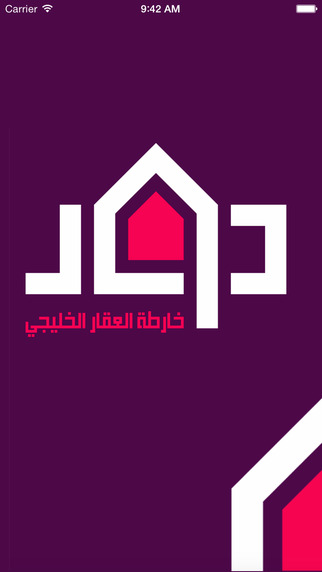 免費下載生活APP|Gulfdur دور الخليج app開箱文|APP開箱王