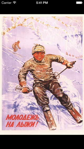 【免費攝影App】Old USSR Posters-APP點子