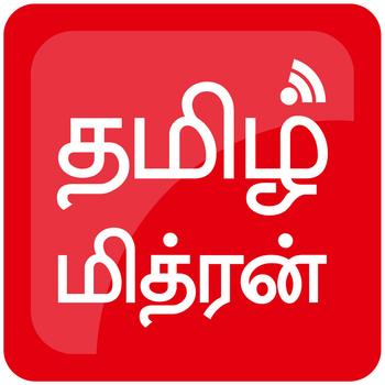 Tamil Mithran - news in Tamil LOGO-APP點子