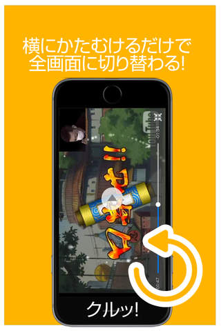 ゲーム実況動画まとめ for NARUTO -ナルト- 忍コレクション 疾風乱舞(ナルコレ) screenshot 3